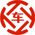 德清昇腾云汽车抵押贷款公司 